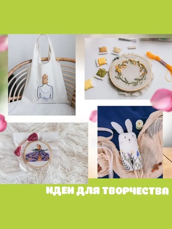 Нитки мулине, 8&plusmn;1 м, набор 50 шт., разноцветные