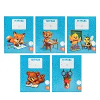 Тетрадь 18 листов в линейку Calligrata KIDS, серые листы, блок №2, 5 В МИКС
