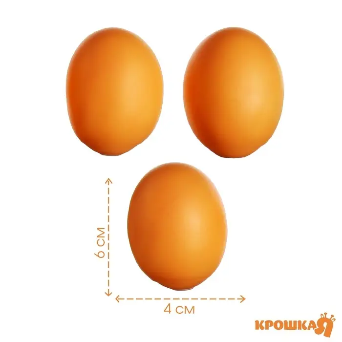 Резиновые игрушки для ванны Крошка Я &laquo;Яички&raquo;, с пищалкой, в наборе 3 шт.