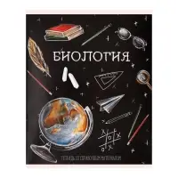 Предметная тетрадь по биологии Calligrata &laquo;Доска&raquo;, 48 листов, в клетку, со справочным материалом, обложка из мелованного картона