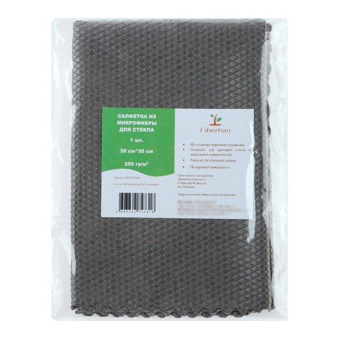 Салфетка из микрофибры для стекла, против разводов, 35 х 35 см, 250 г/м² Салфетка из микрофибры для стекла, против разводов, 35 х 35 см, 250 г/м²