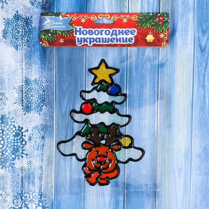 Наклейка на стекло «Оленёнок у ёлки», 10.5×15 см Наклейка на стекло «Оленёнок у ёлки», 10.5×15 см