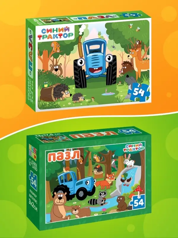 Большой набор пазлов "Синий трактор", 10 в 1