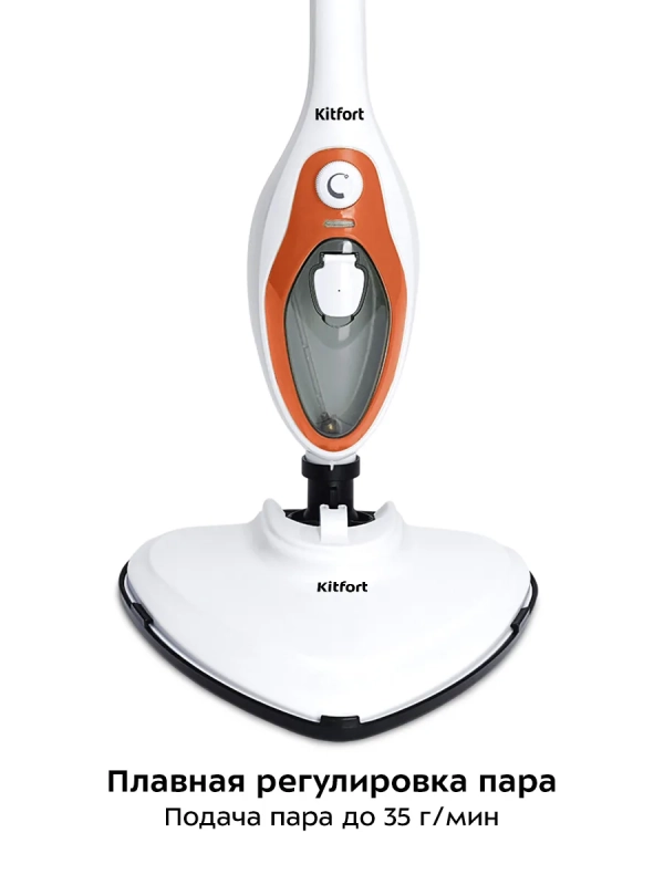 Паровая швабра с насадками КТ-1004 (5 в 1) - 1500 Вт