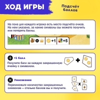 Настольная игра «Битва за цвет», 2-4 игрока, 8+