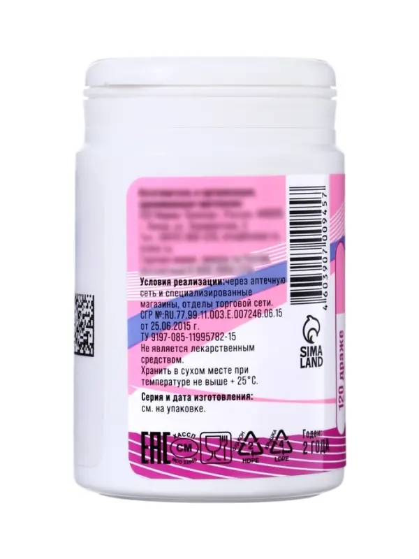 Пустырник Vitamuno, мелисса, витамины B1 и B6, 120 таблеток