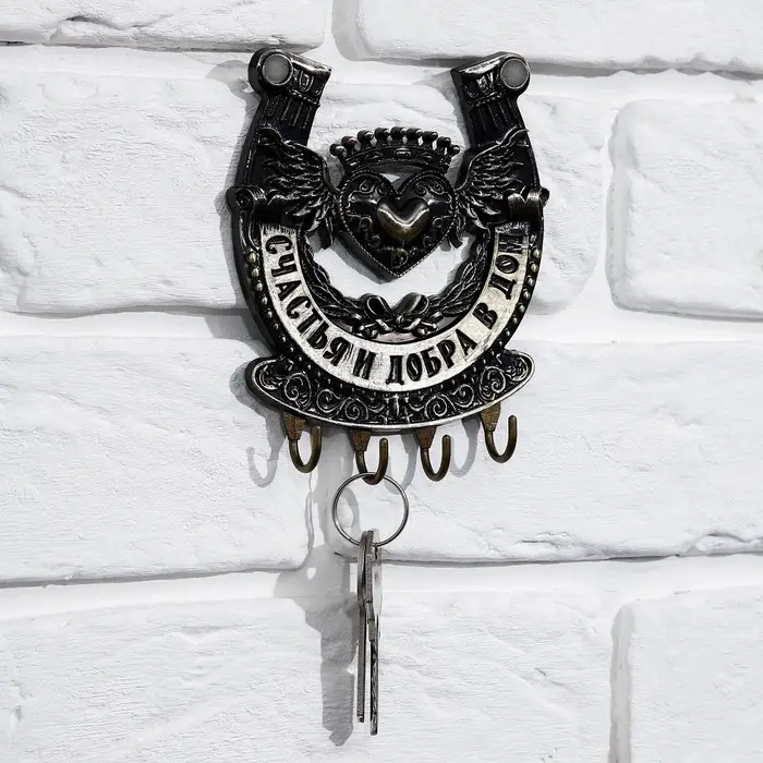 Ключница настенная подкова &laquo;Счастья и добра&raquo;, 10.3&times;12.5 см