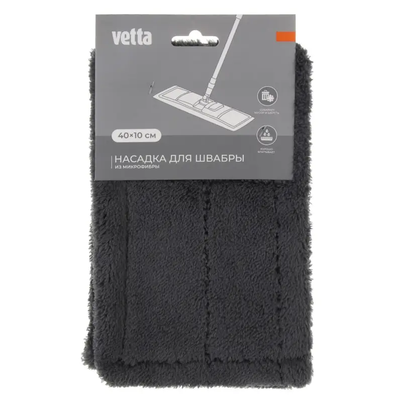 Сменная насадка для швабры тм VETTA, микрофибра, внешний р-р 43х13см/внутренний р-р 40х10см