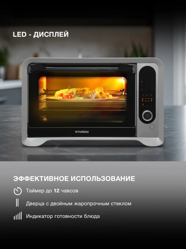 Мини-печь MIO-HY104 35л. 1600Вт черный Мини-печь MIO-HY104 35л. 1600Вт черный