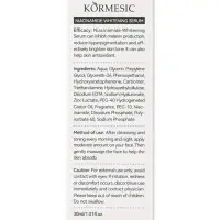 Отбеливающая сыворотка KORMESIC с ниацинамидом, 30 мл