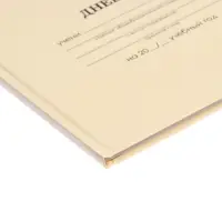Дневник школьный для 1-11 классов, &laquo;Бежевый нежный однотонный?&raquo;, твёрдая обложка 7БЦ, глянцевая ламинация, 40 листов