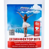 Быстрый стабилизированный хлор для бассейна Aqualeon таблетки по 20 г, zip-пакет 200 г
