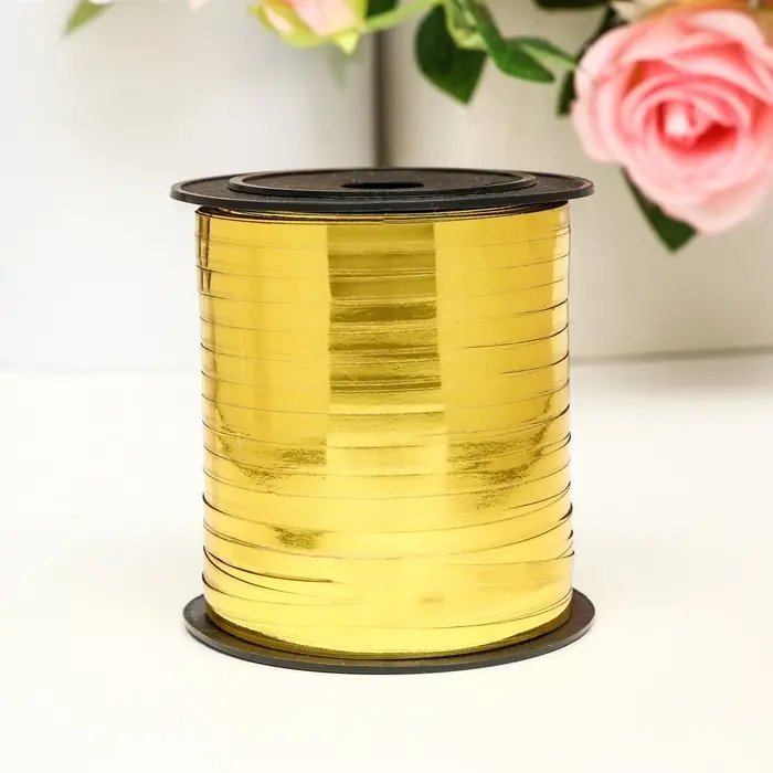 Лента для декора, подарков и шаров, золото, металлизированная, 0.5 см &times; 225 м &plusmn;5%