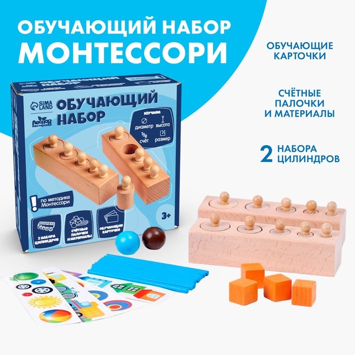 Обучающий набор Обучающий набор