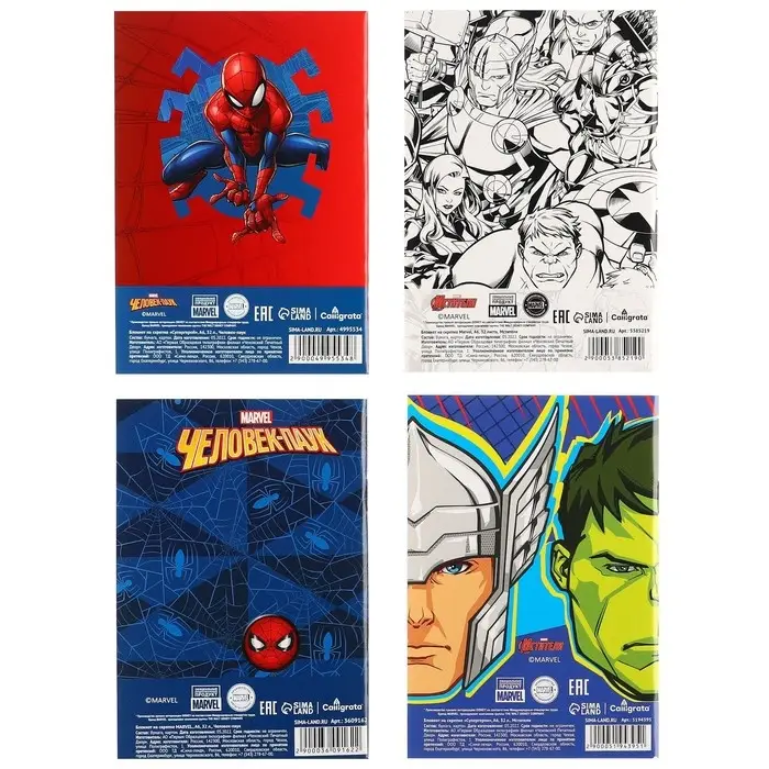 Блокнот А6 32 л на скрепке, 4 вида, МИКС Блокнот А6 32 л на скрепке, 4 вида, МИКС