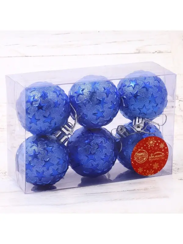 Ёлочные игрушки &laquo;Звёздная ночь&raquo;, шары новогодние, d=6 см, набор 6 шт., синий
