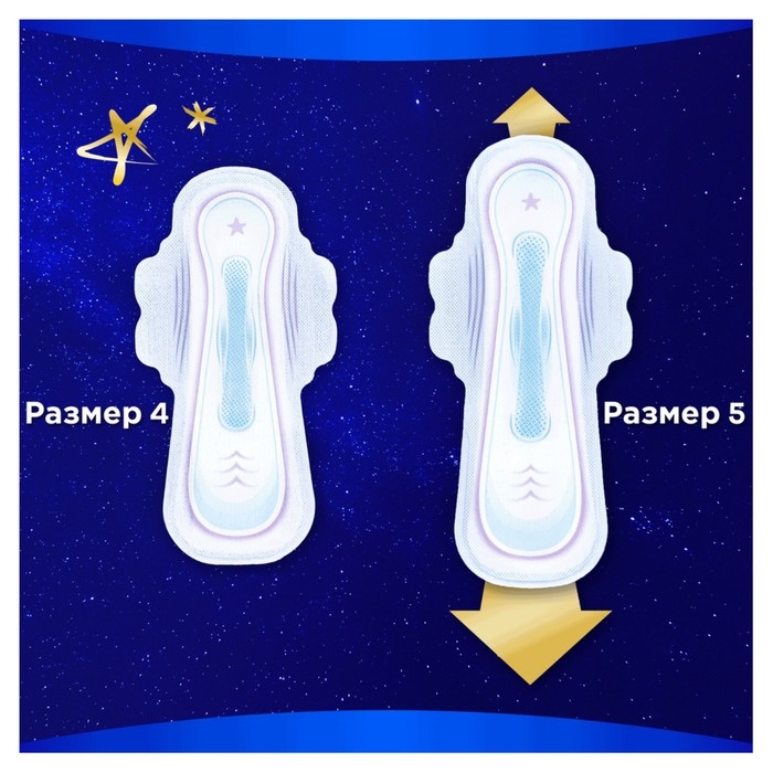 Женские гигиенические прокладки Always Ultra Night Single, ароматизированные, 6 шт. Женские гигиенические прокладки Always Ultra Night Single, ароматизированные, 6 шт.