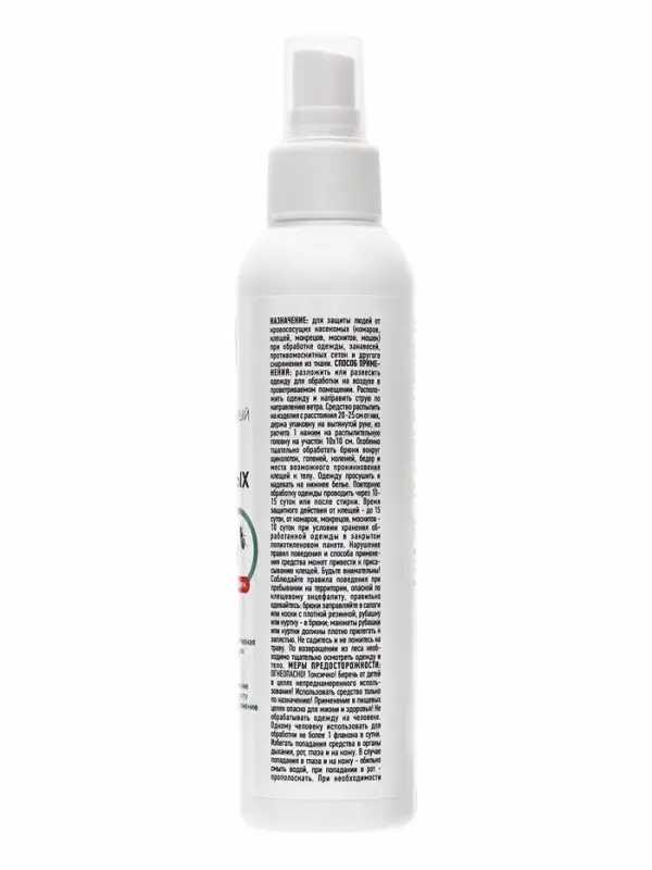 Лосьон-спрей универсальный, от комаров, клещей, мокрецов, москитов, мошек Argus, 150 мл