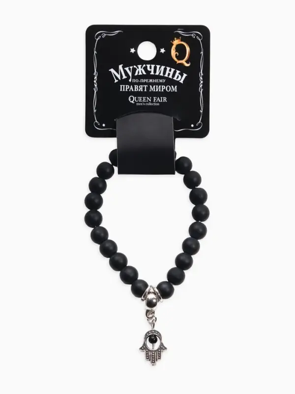 Браслет-оберег &laquo;Рука счастья Хамса&raquo;, шунгит, чёрный с серебром, d=6 см