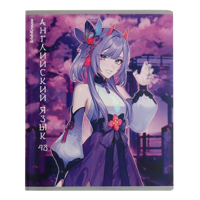 Комплект предметных тетрадей 48 листов, 12 штук, ErichKrause Комплект предметных тетрадей 48 листов, 12 штук, ErichKrause "Manga", мелованный картон, блок офсет белизна 100%, инфо-блок