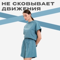 Комплект женский (майка, шорты) MINAKU: Casual Collection цвет пепельный, р-р 44