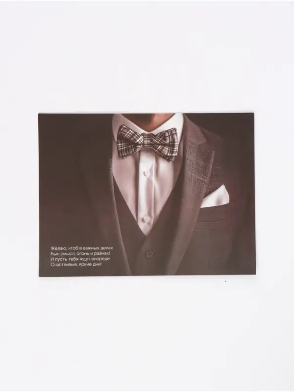 Открытка «Поздравляю», софт тач, 12 × 18 см Открытка «Поздравляю», софт тач, 12 × 18 см