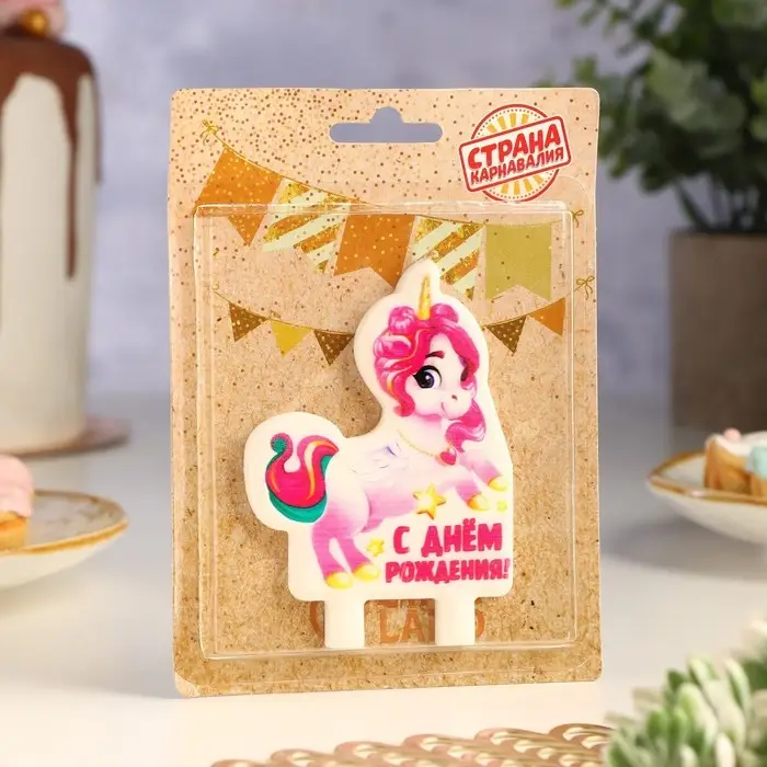 Свеча для торта «С днем рождения», розовый единорог, 7×6.5 см Свеча для торта «С днем рождения», розовый единорог, 7×6.5 см