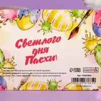 Чай черный &laquo;Светлого дня Пасхи!&raquo;, 30 г