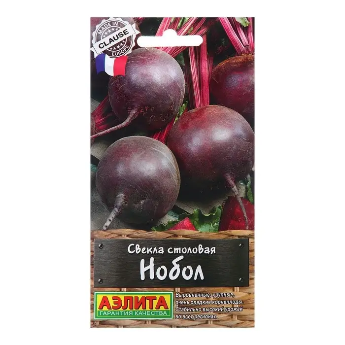 Семена Свекла столовая Нобол   Шед. мир. сел. Ц/П 1г Семена Свекла столовая Нобол   Шед. мир. сел. Ц/П 1г