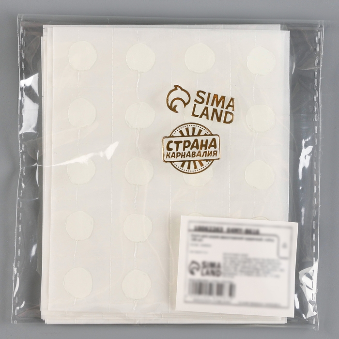 Скотч для шаров двухстороний прозрачный, набор 200 липучек Скотч для шаров двухстороний прозрачный, набор 200 липучек