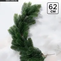 Ветка декоративная новогодняя, 62 см