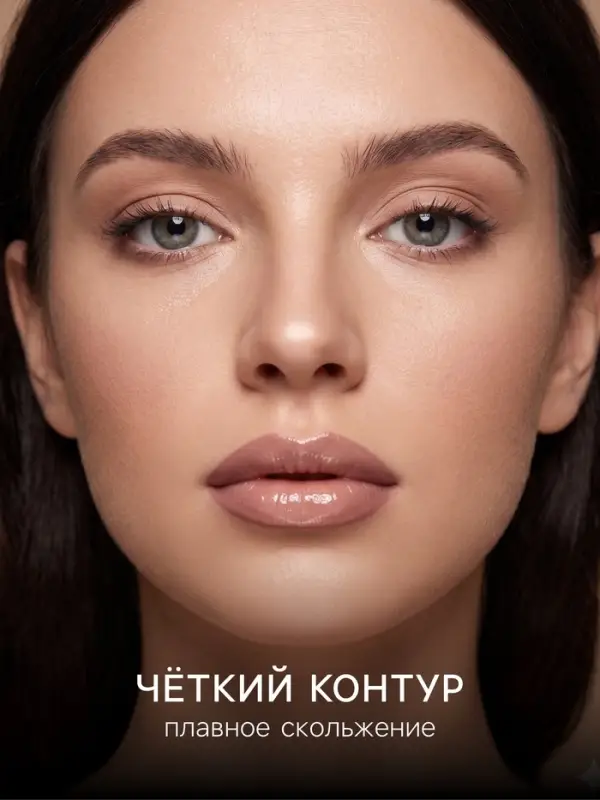 Карандаш для губ JEANMISHEL №302, оттенок натуральный нюдовый