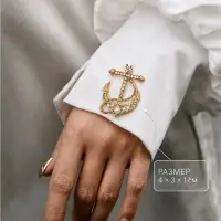 Брошь &laquo;Якорь с бусинками&raquo;, белая в золоте