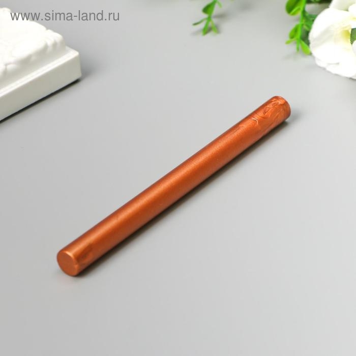 Сургуч для печати стержень  Сургуч для печати стержень "Бронзовый" блеск 13,2х1,1 см