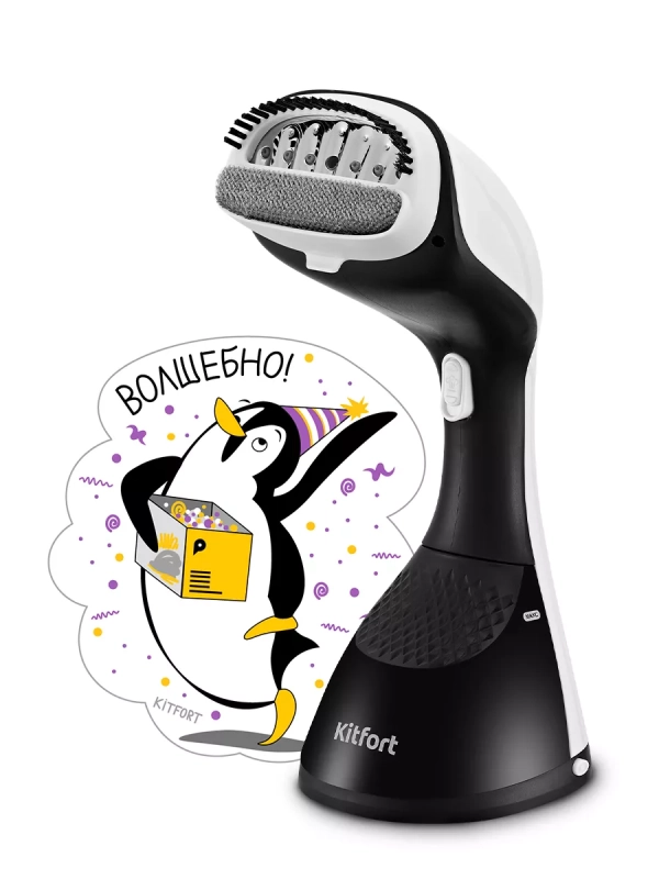 Ручной отпариватель для одежды КТ-9250