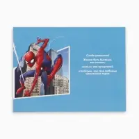 Открытка поздравительная &laquo;С Днём рождения&raquo;, 12&times;18 см