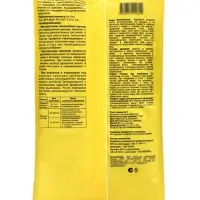Удобрение минеральное Суперфосфат гуминизированный, 0,9 кг