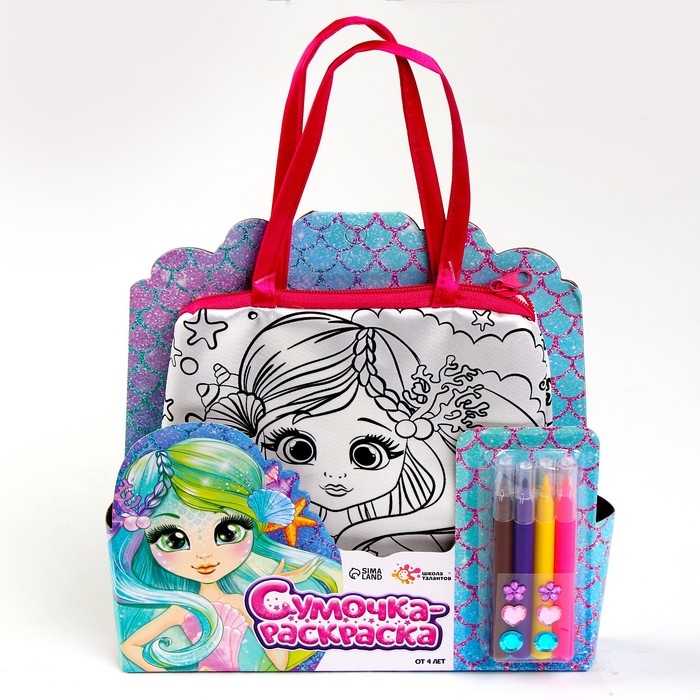 Сумка-раскраска «Русалочка», с фломастерами Сумка-раскраска «Русалочка», с фломастерами