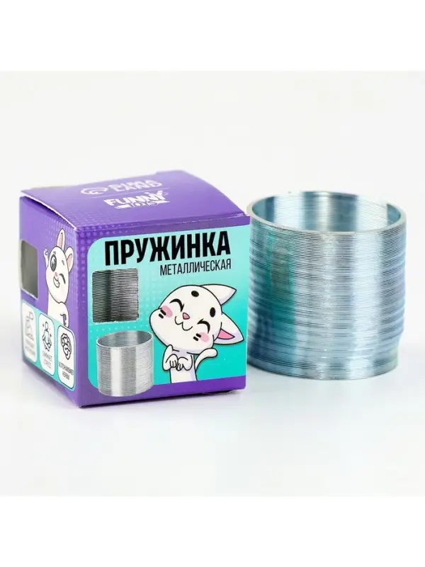 Пружинка &laquo;Металлическая&raquo;, d=3.5 см
