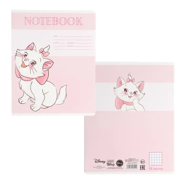 Тетрадь в клетку 18 листов, 5 видов МИКС, обложка мелованный картон, &laquo;Коты аристократы&raquo;