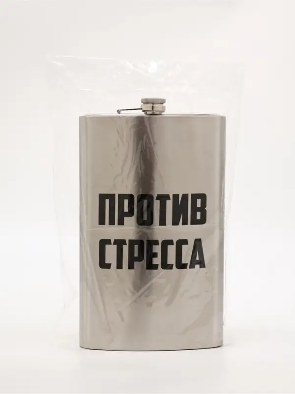 Фляжка ГИГАНТ, 1920 мл, серебристая