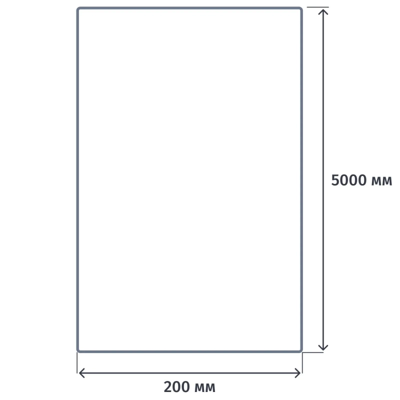 Пакет вакуумный рифленый в рулоне AVIORA, 200 х 5000 мм, 5 шт/уп