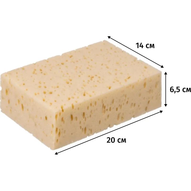 Губка хозяйственная York 20х14см 1шт