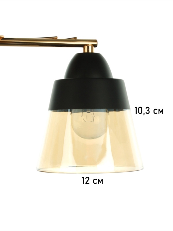 Люстра Люстра "Кансе" 2хЕ27 40Вт черно-золотой 41х15х23 см