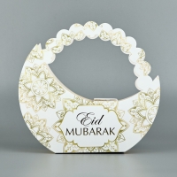 Коробка подарочная, упаковка, «Eid Mubarak, тиснение», 23 х 21,3 х 5 см