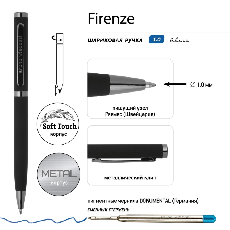 Ручка шариковая BV FIRENZE 1мм син кор черн,тубус прямоуг черный 20-0298/03