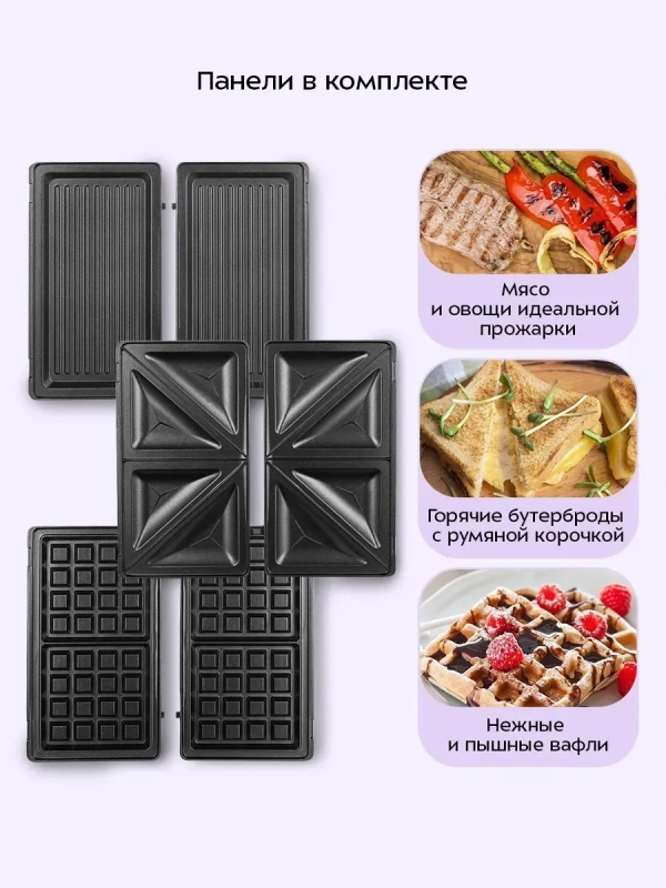 Электрическая вафельница КТ-4608 - 850 Вт Электрическая вафельница КТ-4608 - 850 Вт