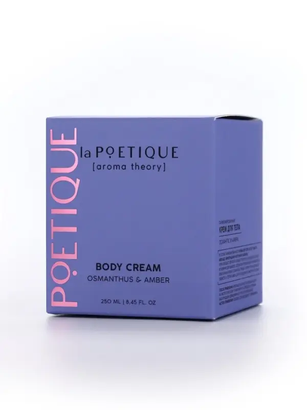 Крем для рук и тела парфюмированный laPOETIQUE, 250 мл, аромат османтус и амбра