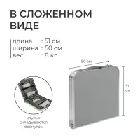 Набор складной мебели: стол, 4 стула, 102&times;50&times;44.5/61 см, металлик, камуфляж саванна