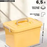 Контейнер для хранения с крышкой, объем 6.5 л, цвет бежевый